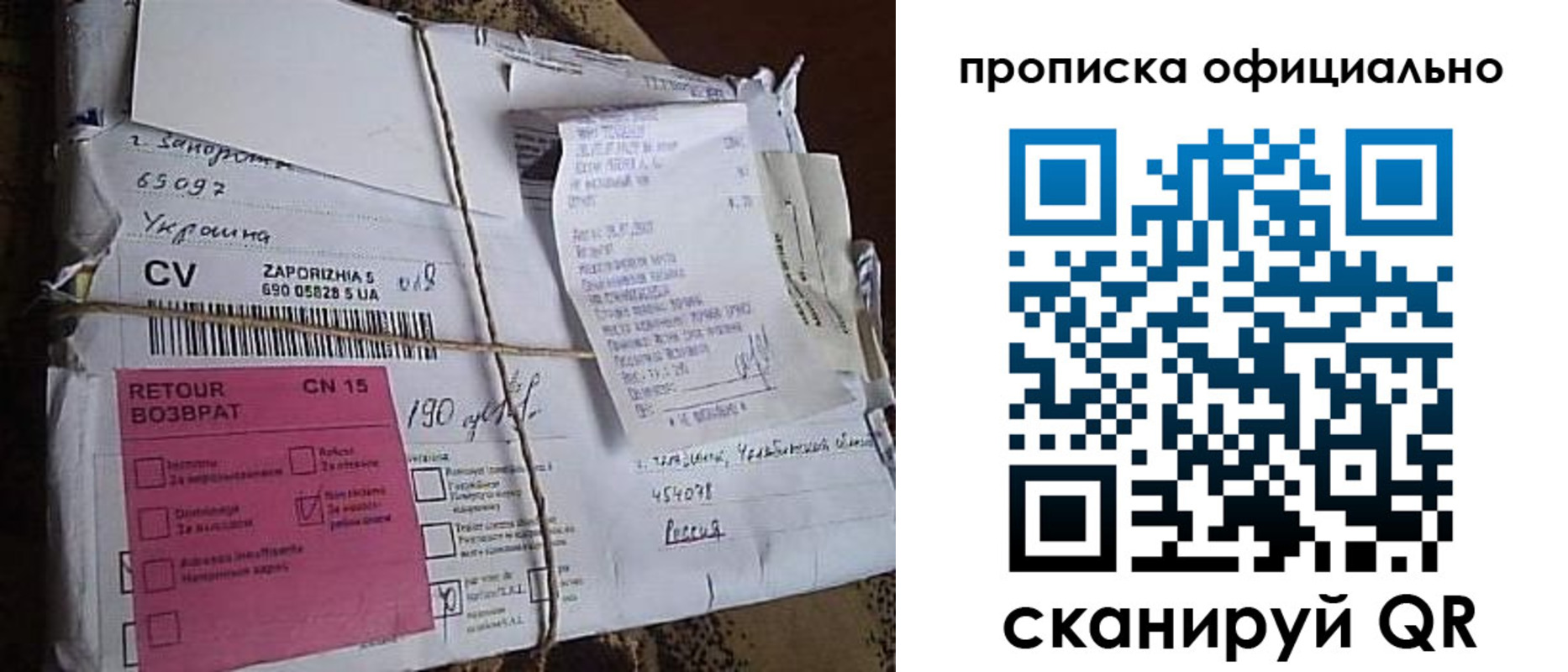 временная регистрация в Бавлах