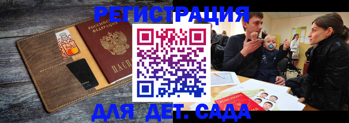 форма 3 в Бавлах