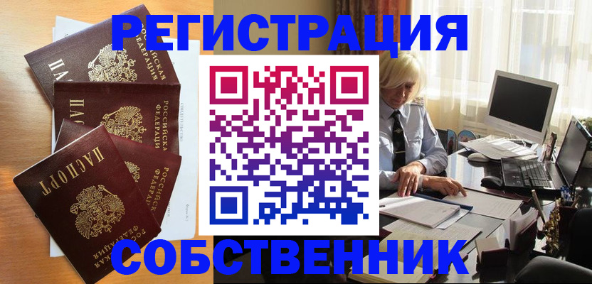 форма 3 в Бавлах
